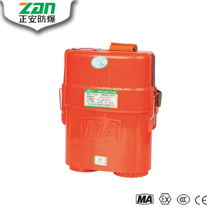 ZYX60隔絕式壓縮氧氣自救器產品照片